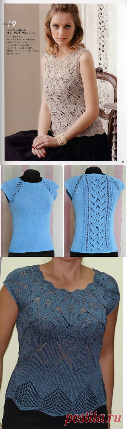 Вяжем 5 эксклюзивных летних моделей для милых дам. | Дневник многодетной мамы | Яндекс Дзен