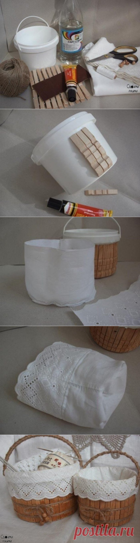 Корзинка из ведерка от майонеза