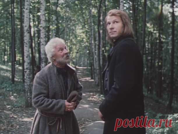 Отцы и дети (1983)