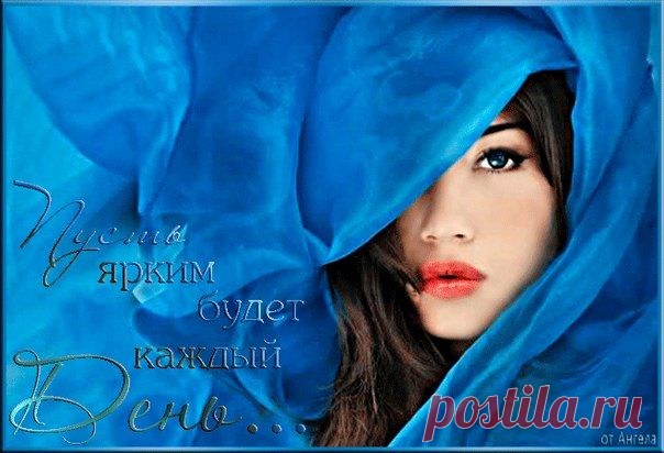 ╭დ╯СВЕТ ДУШИ╭დ╯