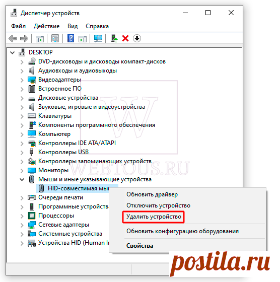 Тест мышки на двойной клик и способы устранения проблемы