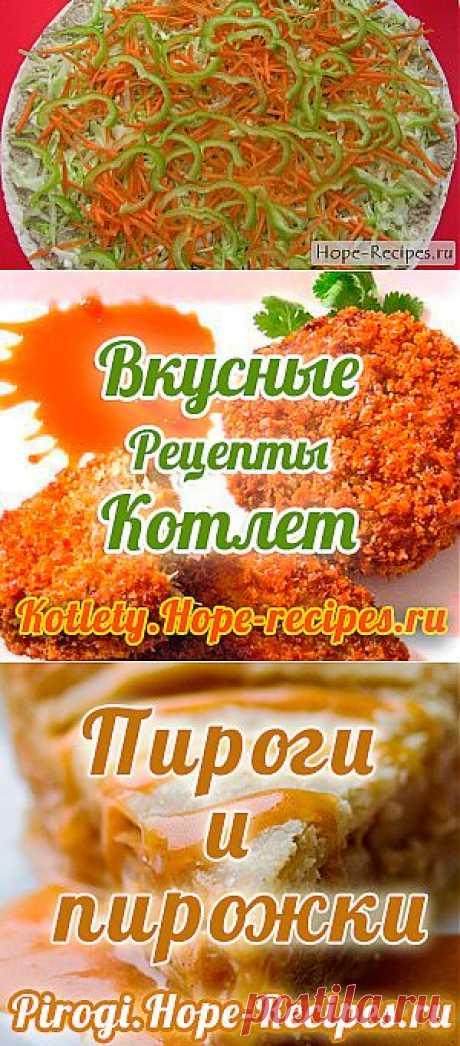 Рулетики из лаваша с овощной начинкой © Кулинарный блог #Рецепты Надежды