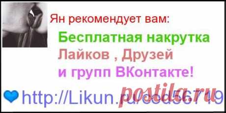 Ян Бумага