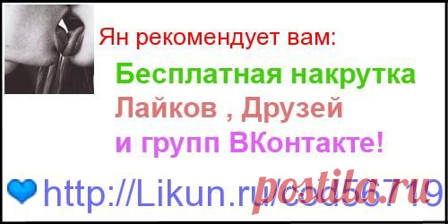 Ян Бумага