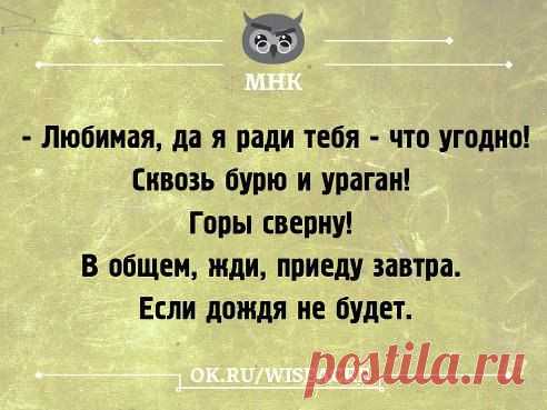 Интересные новости