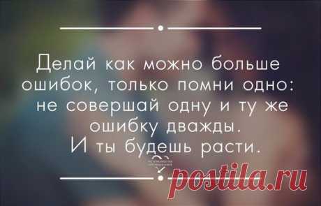 Психология отношений | ВКонтакте