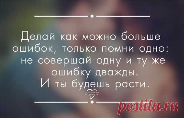 Психология отношений | ВКонтакте