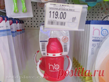 О том, как Вас обманывают в магазинах и как я с этим борюсь (12 фото) | Хитрости Жизни