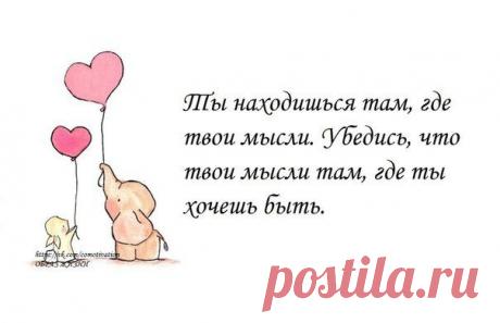 Co-Motivation....ОБРАЗ ЖИЗНИ.