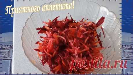 Витаминный салат для моментального ПОХУДЕНИЯ и удержания веса – готовить быстро и просто!
Данный рецепт витаминного салата очень полезен для всех. Ингредиенты салата не подвергаются термической обработке и поэтому сохраняют все свои полезные вещества. Буквально за 5 минут у Вас салат будет готов!