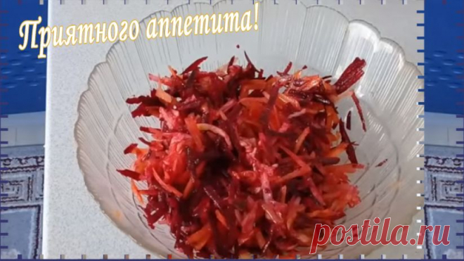 Витаминный салат для моментального ПОХУДЕНИЯ и удержания веса – готовить быстро и просто!
Данный рецепт витаминного салата очень полезен для всех. Ингредиенты салата не подвергаются термической обработке и поэтому сохраняют все свои полезные вещества. Буквально за 5 минут у Вас салат будет готов!