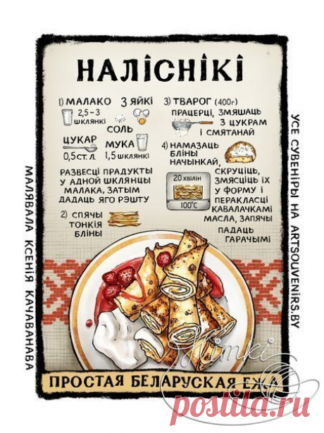 Новости