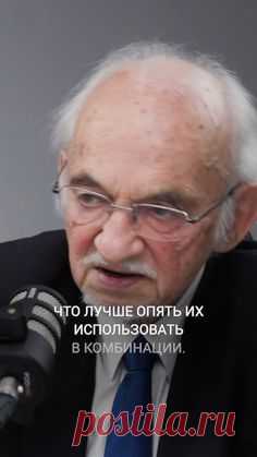 Интерферон