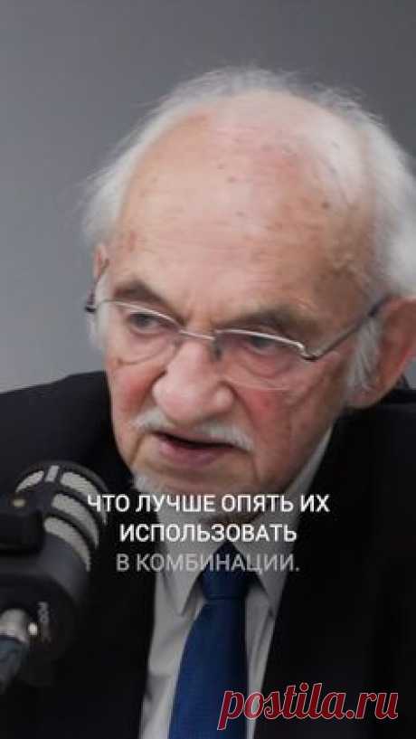 Интерферон