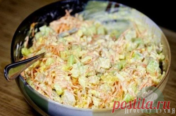Самый вкусный салат с корейской морковкой и курицей, проще не бывает | Простая Кухня - Рецепты | Яндекс Дзен