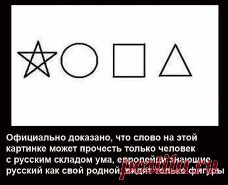 загадки с подвохом - Поиск в Google