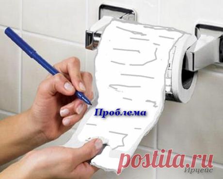 Симорон: Как легко избавиться от проблем.