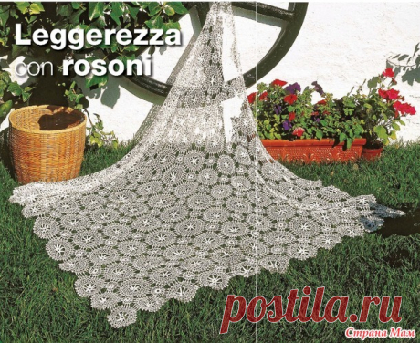 Плед из мотивов - Leggerezza con rosoni - Легкость в розетках - Все в ажуре... (вязание крючком) - Страна Мам