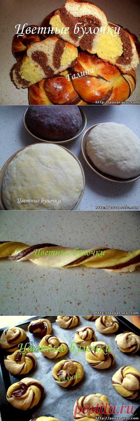 Цветные булочки