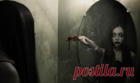 Зеркала и потусторонние миры