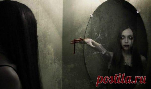 Зеркала и потусторонние миры