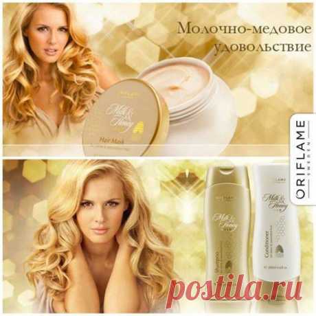 (2) Школа-студии Красоты &quot;Afrodita&quot; by Oriflame