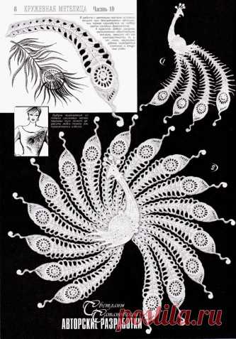 Павлины в технике ирландского кружева