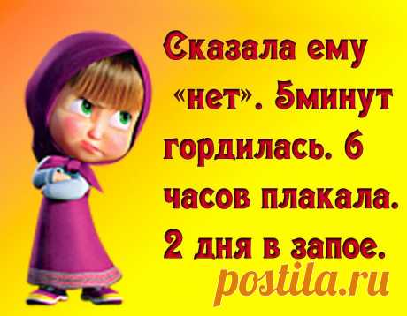 Плейкаст «Маша о жизни!!! (ПОЗИТИВЧИК )»