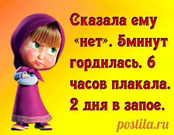 Плейкаст «Маша о жизни!!! (ПОЗИТИВЧИК )»