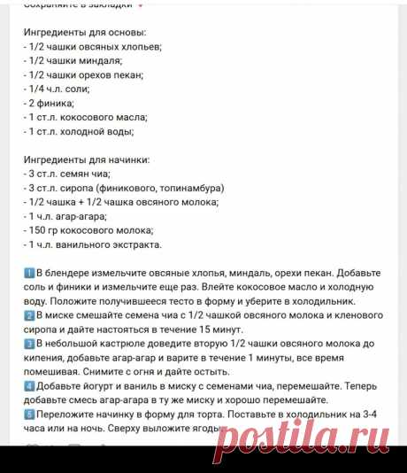 Скриншот-21-06-2025 18:23:59.jpg