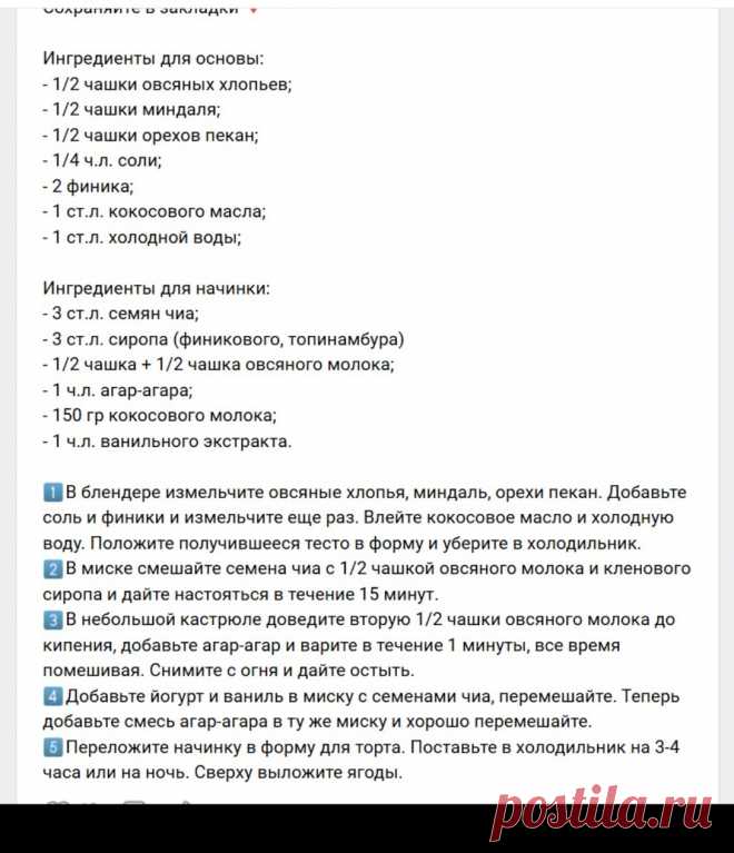 Скриншот-21-06-2025 18:23:59.jpg