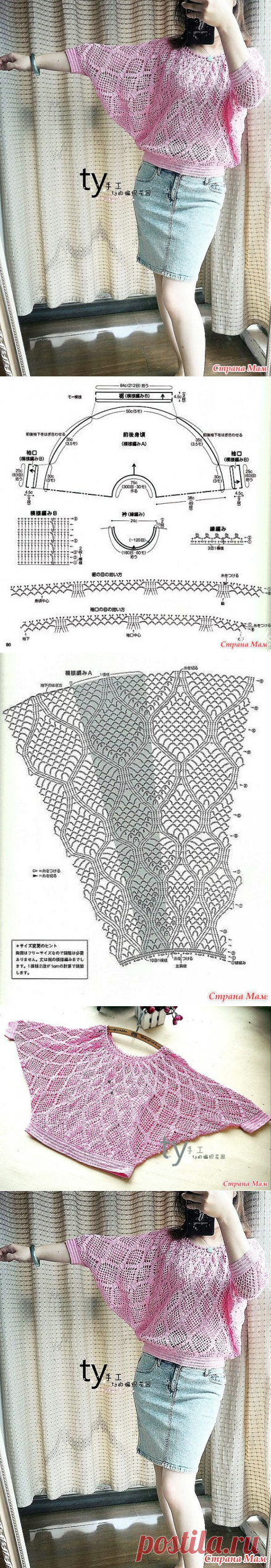 . Розовое очарование. Ажурная кофточка в основе которой круг. - Все в ажуре... (вязание крючком) - Страна Мам