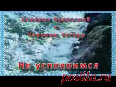 Как молоды мы были ... | МУЗА НАШЕГО ДВОРА