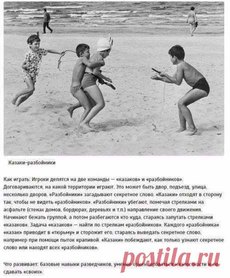 ​Лучшие игры из бабушкиного детства