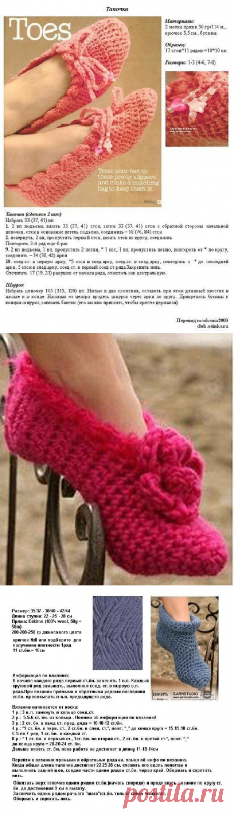 (59) Одноклассники