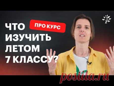 Что такое степени? Формулы степеней. Алгебра 7 класс | Математика