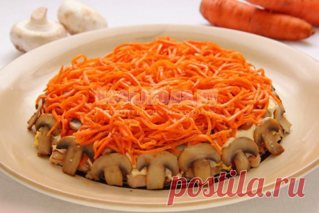 Салат (грибы, куриное филе, корейская морковка, яйца).