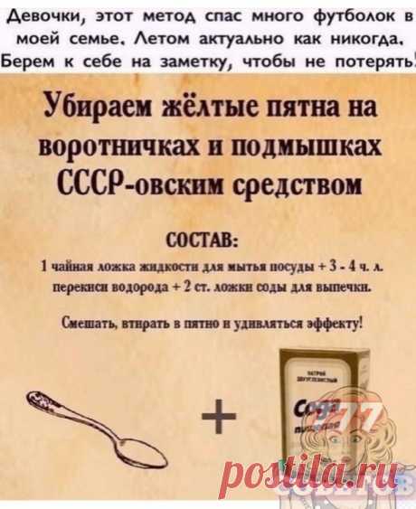 Всем на заметку.