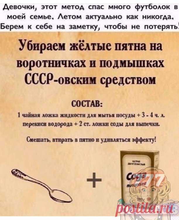 Всем на заметку.
