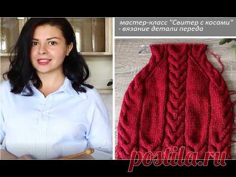 ПРОСТОЙ СВИТЕР С КОСАМИ НА МАЛЬЧИКА И ДЕВОЧКУ СПИЦАМИ