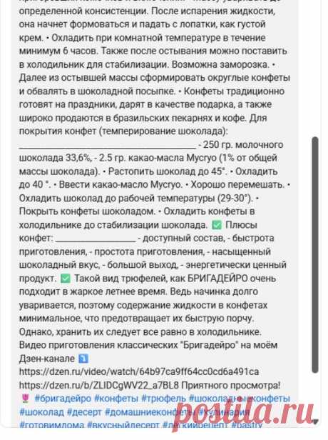 Скриншот-30-06-2025 08:23:37.jpg