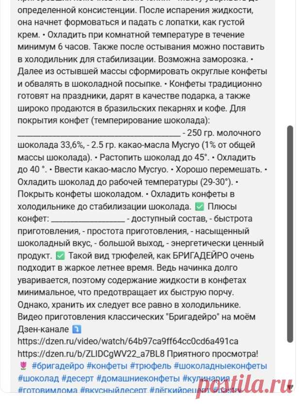 Скриншот-30-06-2025 08:23:37.jpg