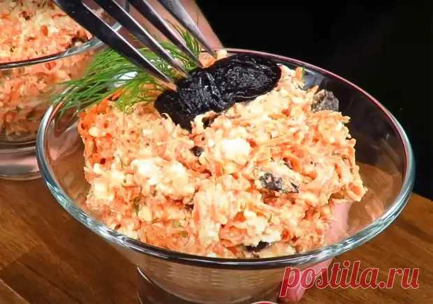 Необычный салат с морковью, творогом и черносливом. Вкусно и полезно: готовлю на ужин не задумываясь о последствиях - В кастрюльке - Медиаплатформа МирТесен