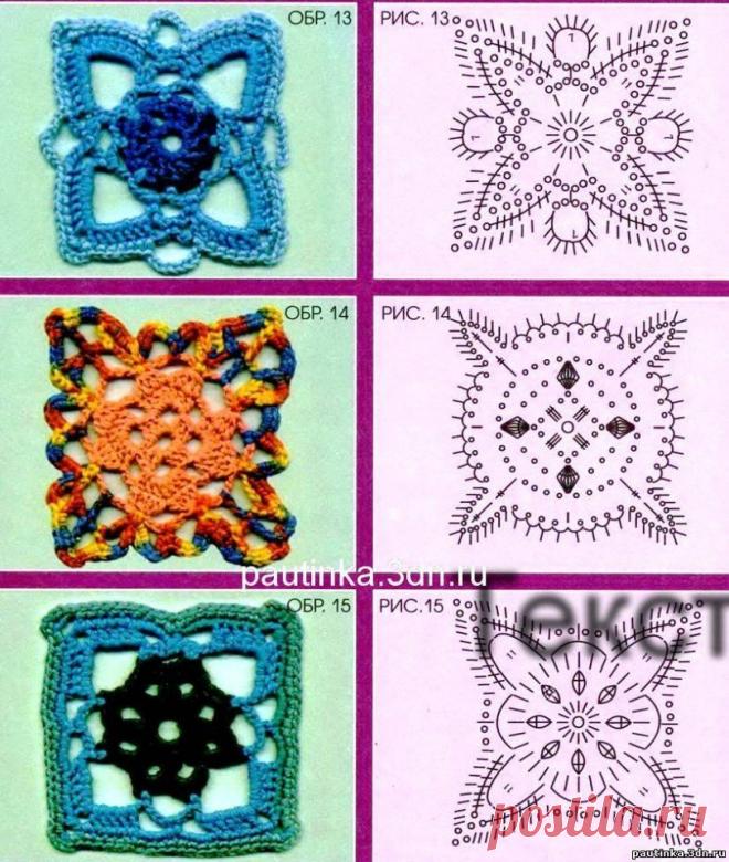 Вязание крючок