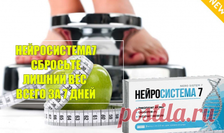 С чего начать похудение женщине после 30?