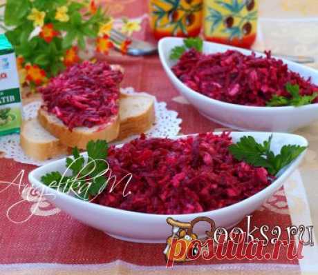 Закуска из свеклы с плавленым сыром фото рецепт приготовления