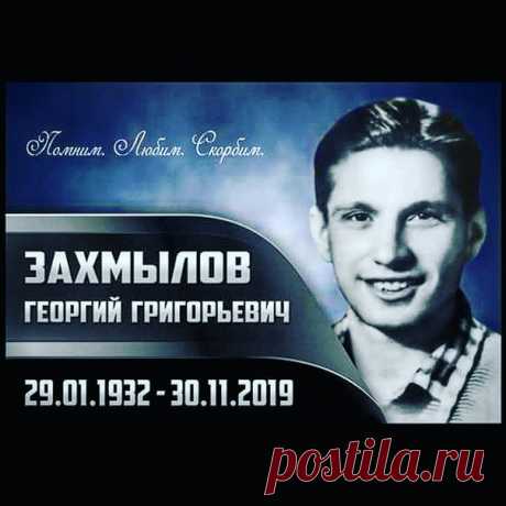 Помним !!! Любим !!! Скорбим !!!