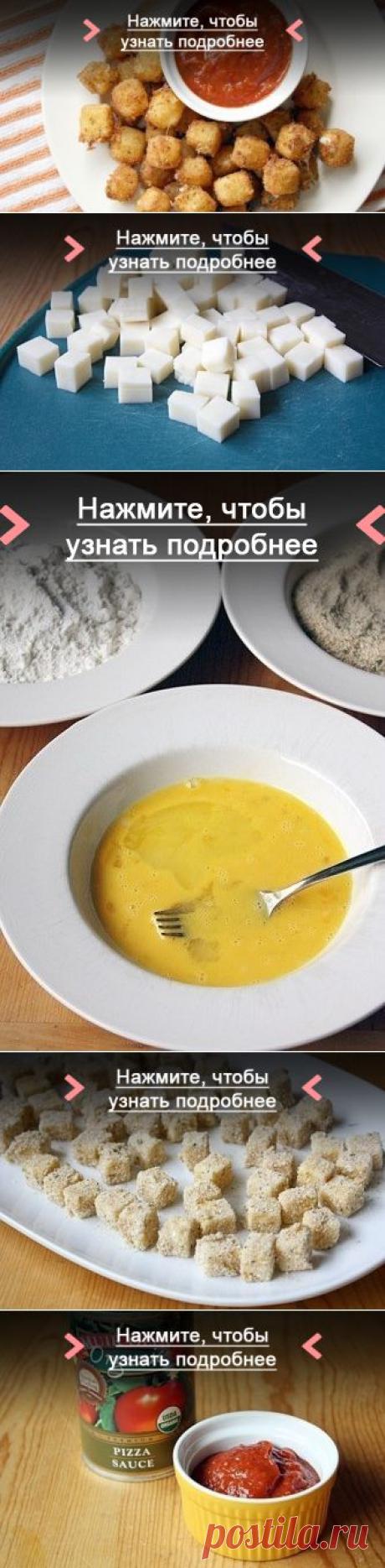 Как приготовить сырные кубики - рецепт, ингридиенты и фотографии