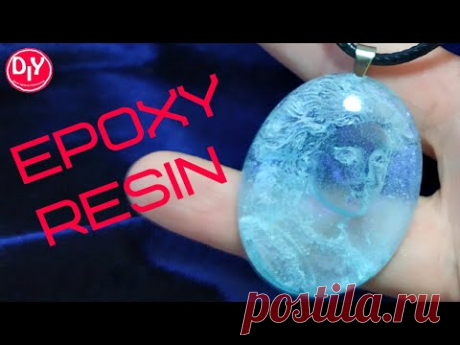 Необычный полый кулон из эпоксидной смолы с камеей внутри.