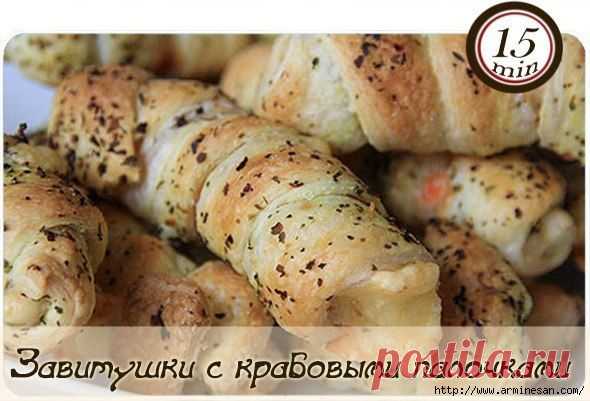 Завитушки с крабовыми палочками и сыром.